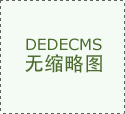 贷款学问 - 希财网