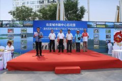 <strong>乘全域旅逛成长之势大厂旅逛走进城市副</strong>